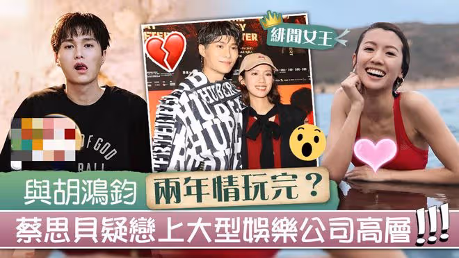 TVB視後被曝戀上公司高層,斬斷與男友2年情,此前屢與富豪傳緋聞
