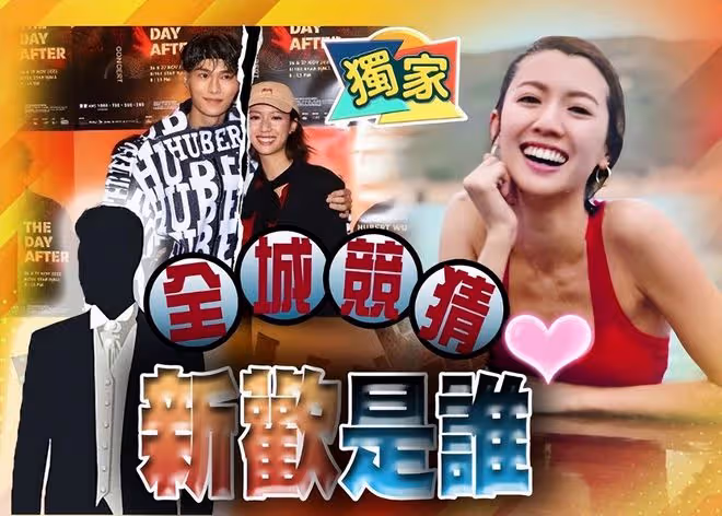TVB視後被曝戀上公司高層,斬斷與男友2年情,此前屢與富豪傳緋聞