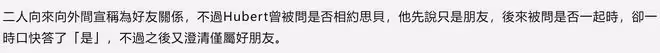 TVB視後被曝戀上公司高層,斬斷與男友2年情,此前屢與富豪傳緋聞