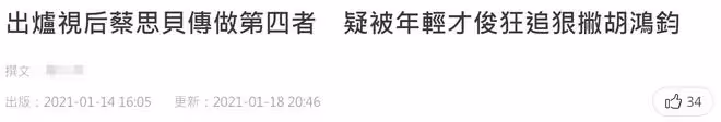 TVB視後被曝戀上公司高層,斬斷與男友2年情,此前屢與富豪傳緋聞