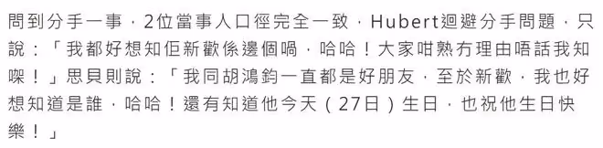 TVB視後被曝戀上公司高層,斬斷與男友2年情,此前屢與富豪傳緋聞