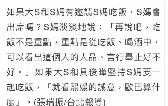 塵埃落定,大S親自回應!登記手續完成,以韓國的結婚日期為主