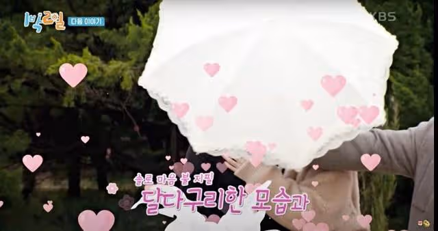 韓佳人&延政勛《兩天一夜》里親了!「搶過老婆雨傘幫撐」閃瞎全場,結婚17年初合體