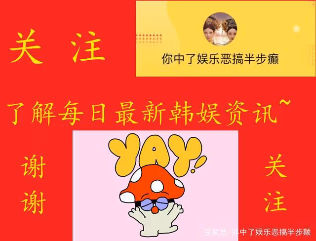 宮脅咲良、金采源新女團團名確定LESSERAFIM,再次出道進入倒計時