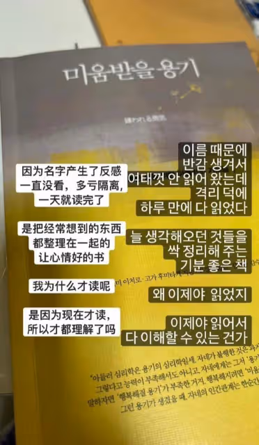 金世正和安孝燮貼臉合影,隔離期曬其送的書和茶:想不磕都難!