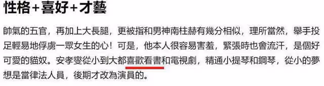 金世正和安孝燮貼臉合影,隔離期曬其送的書和茶:想不磕都難!