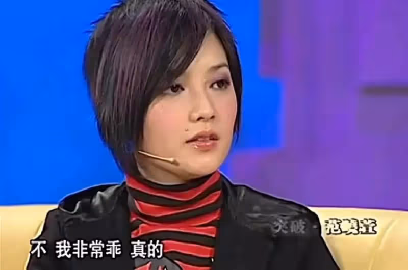 從歌後到魔女，她為頂客男友，摘除子宮後分手，今45歲不婚不孕：原生家庭影響一生