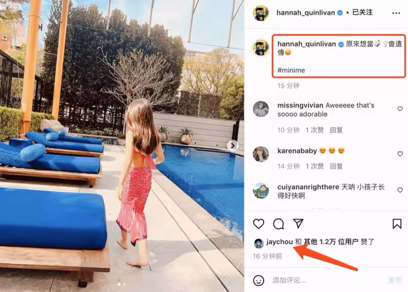 昆凌曬母女美人魚造型,6歲小周周氣質出眾,身材高挑似妙齡少女