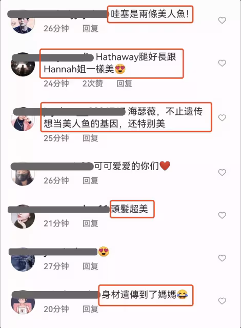 昆凌曬母女美人魚造型,6歲小周周氣質出眾,身材高挑似妙齡少女