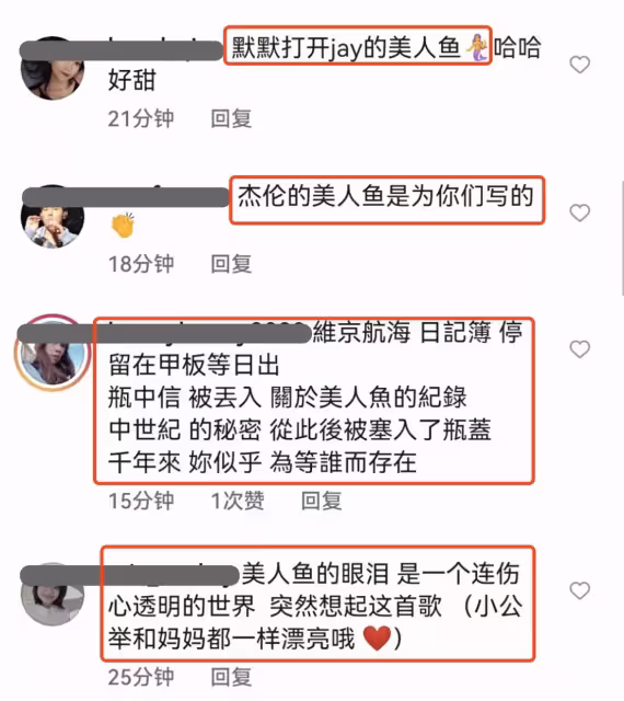 昆凌曬母女美人魚造型,6歲小周周氣質出眾,身材高挑似妙齡少女