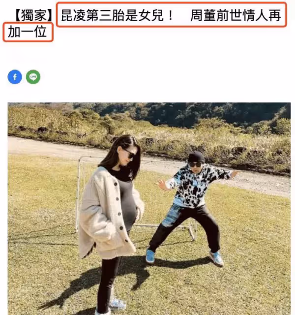 昆凌曬母女美人魚造型,6歲小周周氣質出眾,身材高挑似妙齡少女