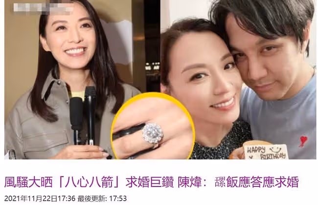 48歲陳煒被求婚後首露面，高調曬八箭八心鑽戒，稱暫時沒生娃計劃