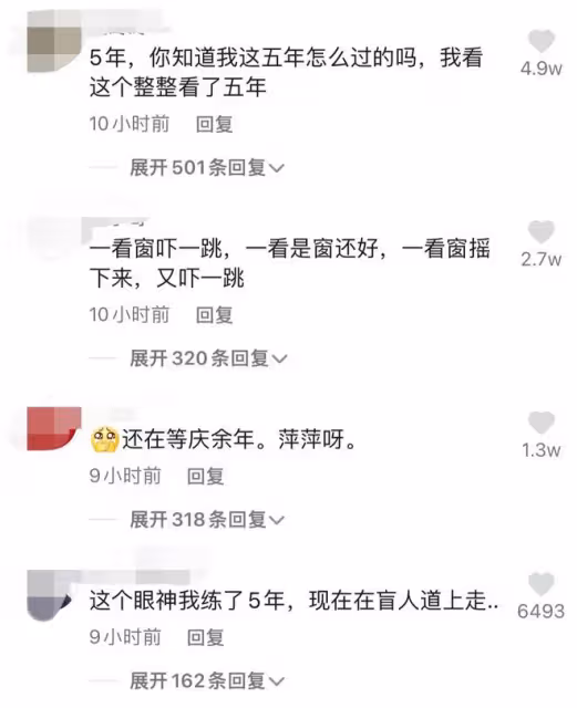 《人民的名義》開播五周年!吳剛再扮達康,胡靜曬照,張凱麗發文