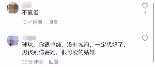 趙本山女兒和未婚夫爭吵!男方不願公開曝光姓名,雙方父母未見面