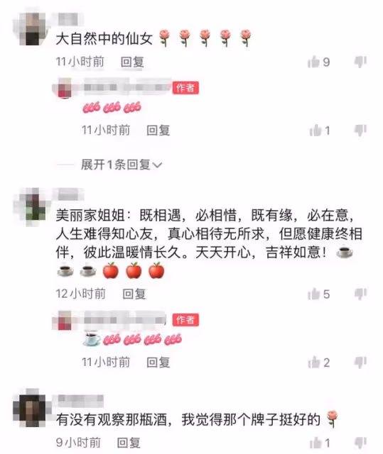 楊麗萍穿增高鞋樹林遛狗,席地而坐不拘小節,桌上百元紅酒太搶眼