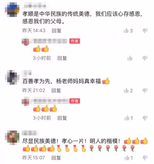 楊麗萍穿增高鞋樹林遛狗,席地而坐不拘小節,桌上百元紅酒太搶眼