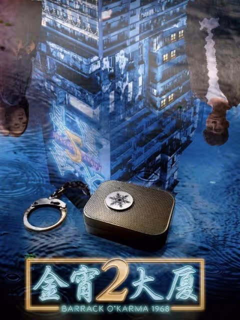 亞視新網劇《逐流時代》將播,林文龍幕後掌舵,十優港姐破格演出