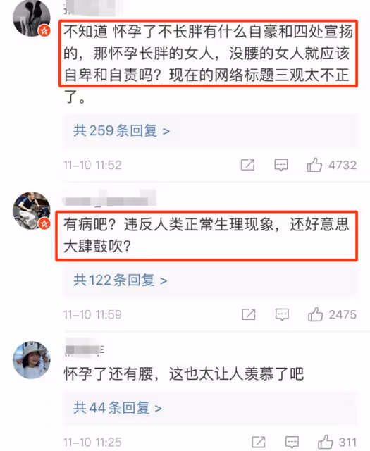 這審美是不是太病態了？