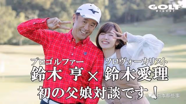 這對也大方認愛,還已經求婚!
