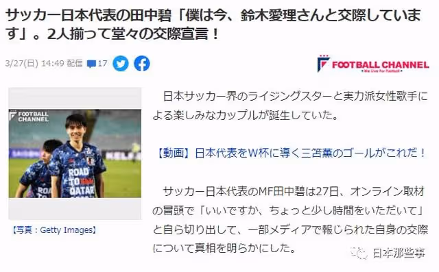這對也大方認愛,還已經求婚!