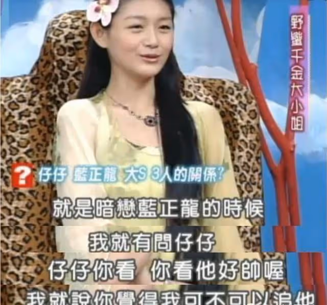 大S再度登記結婚沒和具俊曄現身,17歲出道的她何時這麼低調了?
