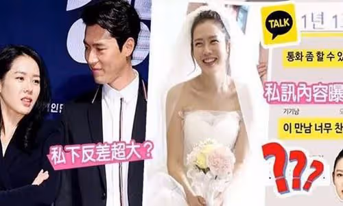 玄彬孫藝珍今日大婚 女方新娘妝超美和新郎郎才女貌