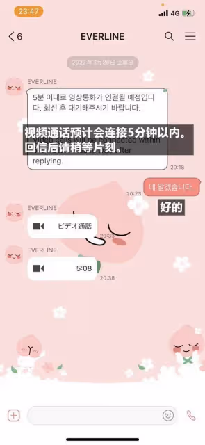 韓流著名所屬社再添負面新聞!疑似造假又被揭穿,粉絲:還沒倒閉呢?