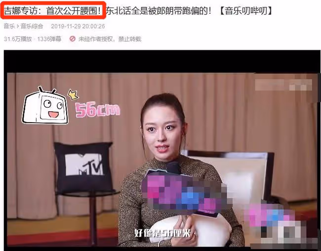 這審美是不是太病態了？
