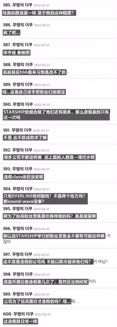 韓流著名所屬社再添負面新聞!疑似造假又被揭穿,粉絲:還沒倒閉呢?