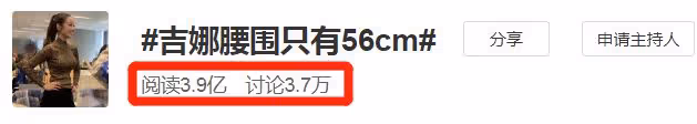 這審美是不是太病態了？