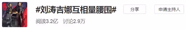 這審美是不是太病態了？