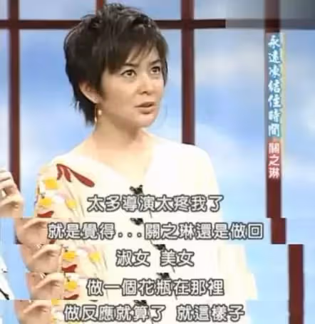 後悔的關之琳：劉德華誇她漂亮像老婆，卻蹉跎半生如今仍單身
