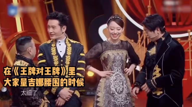 這審美是不是太病態了？