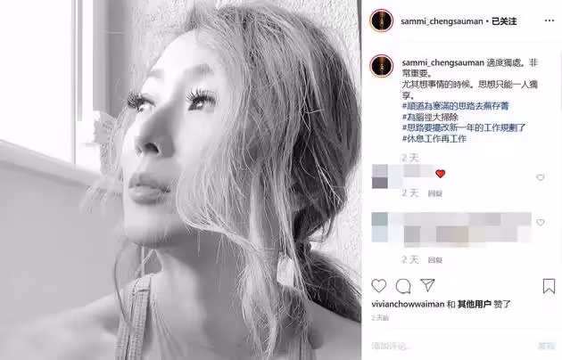鄭秀文近照曝光，穿牛仔背心曬自拍，47歲發福更有味道，網友：胖點好看多了