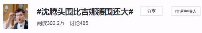 這審美是不是太病態了？