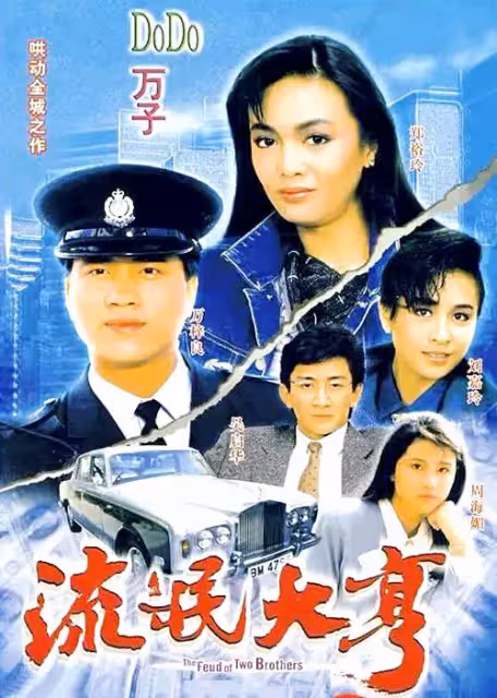 對前妻沒有愧疚!萬梓良一婚恬妞「婆媳不和」離婚 和「小16歲妻」再婚生子:愛妻子為她學家鄉話
