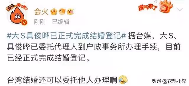 大s正式成為韓國媳婦,s媽刪除三年動態,網友:徹底放手不管了