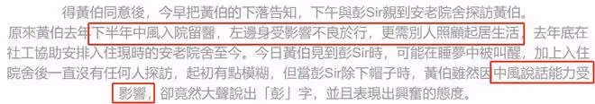76歲金牌配角黃蝦去世!拍過上百部電影,《殭屍先生》中演任老爺