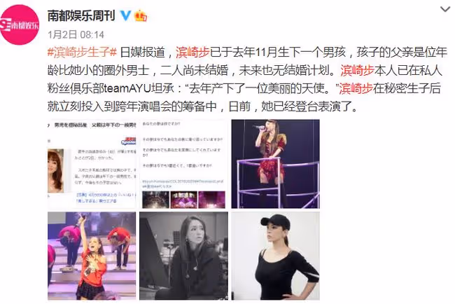 這審美是不是太病態了？