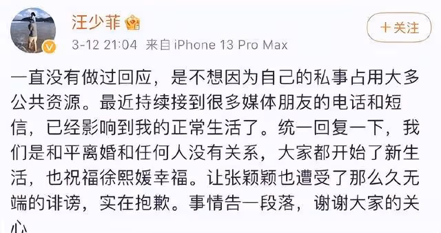 大S具俊曄完成結婚登記,兩人戀愛時間被扒,汪小菲表態要向前看