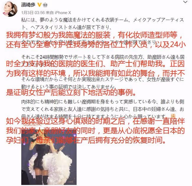 這審美是不是太病態了？