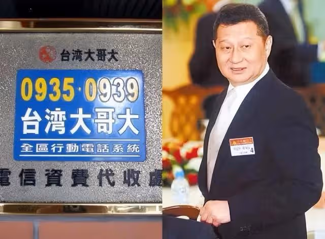 日本富豪田力行,為中國女神30年不娶妻,55歲巴厘島豪擲千萬成婚