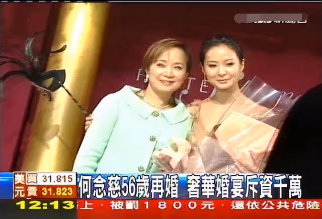 日本富豪田力行,為中國女神30年不娶妻,55歲巴厘島豪擲千萬成婚