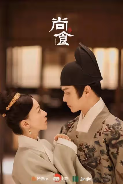 《尚食》大結局！許凱、吳謹言劇中高甜場景回顧，基衿CP打破BE魔咒幸福相守