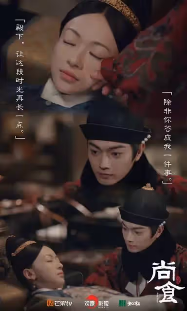《尚食》大結局！許凱、吳謹言劇中高甜場景回顧，基衿CP打破BE魔咒幸福相守