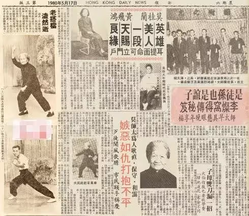 十三姨的原型！曾因「性格太像男人」無人敢娶 19歲時「嫁54歲黃飛鴻」 守寡57年一生無兒無女