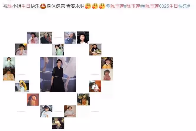 61歲「小龍女」陳玉蓮素顏照罕曝光！滿臉皺紋卻自然優雅，周潤發曾為她放棄生命，拒絕劉德華，如今帶發修行致力慈善