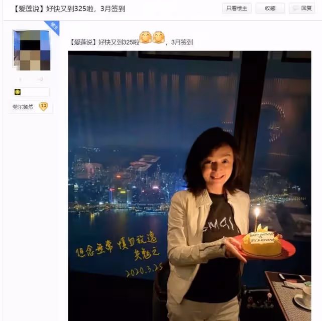 61歲「小龍女」陳玉蓮素顏照罕曝光！滿臉皺紋卻自然優雅，周潤發曾為她放棄生命，拒絕劉德華，如今帶發修行致力慈善