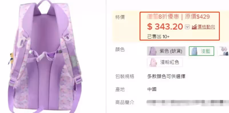 郭可盈愛女美貌太出眾，11歲林天若「大眼睛雙眼皮」繼承媽媽美貌，年學費111276港幣