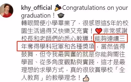 郭可盈愛女美貌太出眾，11歲林天若「大眼睛雙眼皮」繼承媽媽美貌，年學費111276港幣